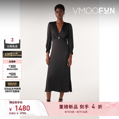 【春夏新品】ba&sh 女士气质中长款连衣裙bash