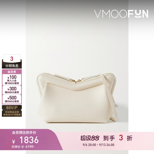 【礼物】Mansur Gavriel女皮革迷你单肩包