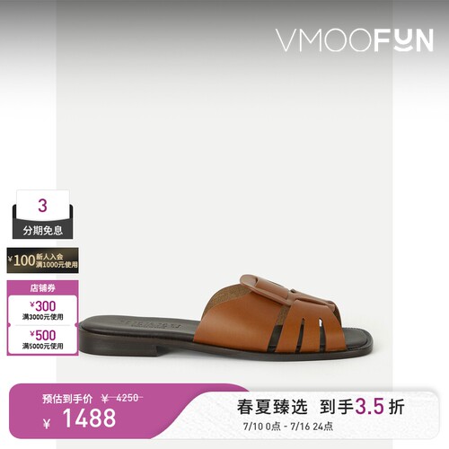 HEREU春夏女士镂空鞋面棕色皮革拖鞋