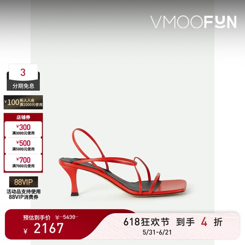 【618狂欢】Proenza Schouler/PS 春女海岛度假皮革露跟凉鞋
