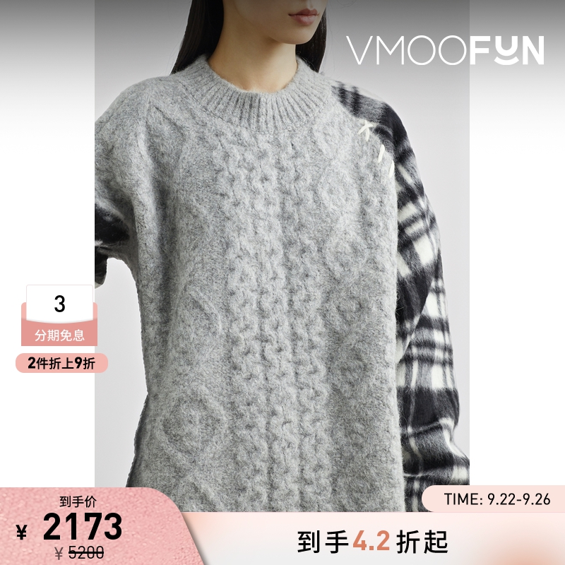 【折扣】Ader Error 男女同款大廓形拼接羊驼毛毛衣