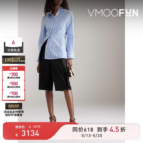 【618抢先购】JACQUEMUS春夏女士不对称条纹棉质府绸衬衫