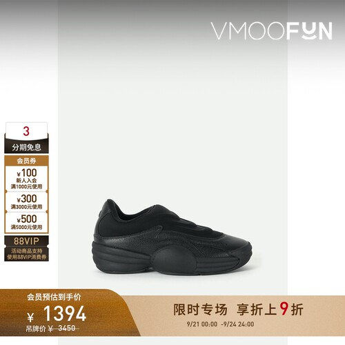 【限时折上9折】Alexander Wang 女士平纹布拼接皮革套穿式运动鞋