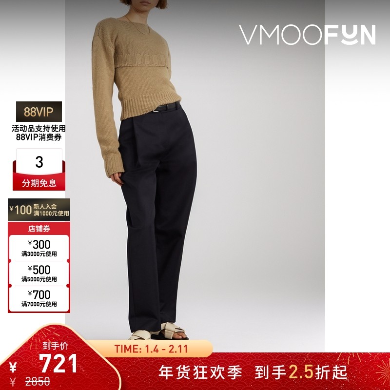 【折扣】LE 17 SEPTEMBRE 女秋冬针织坦克背心和短款毛衣套装,女装/女士精品,毛针织衫,淘宝优惠券,粉丝福利购,淘宝优惠卷