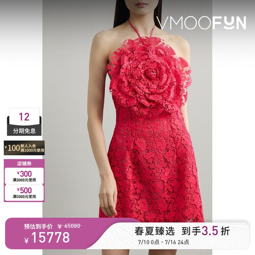 OSCAR DE LA RENTA 春女缀饰蕾丝挂脖迷你连衣裙
