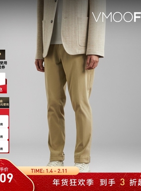 【折扣】Officine Generale男士直筒棉质混纺斜纹布休闲裤