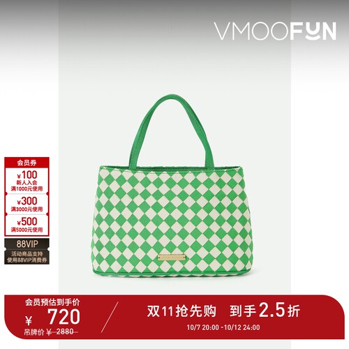 【D11抢先购】Loeffler Randall  女薄荷绿格纹编织面料手提包
