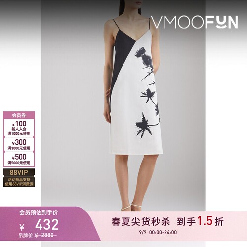 【秒杀】JACQUES WEI 春夏女印花拼接缎面吊带连衣裙