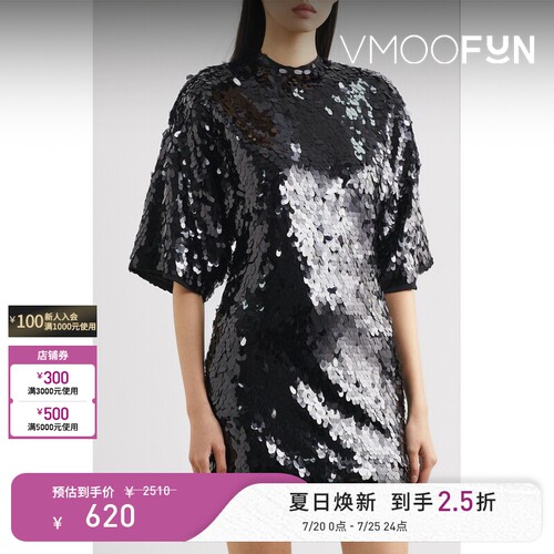Rotate 春夏女露背亮片绢网半袖连衣裙短裙