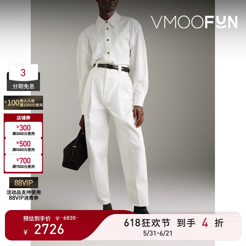【618狂欢】CO 春夏男士简约白色缩褶棉丝混纺府绸衬衫