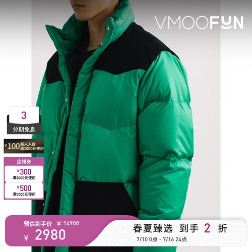 【反季特惠】MARNI男秋冬刺绣绗缝灯芯绒拼接软壳面料羽绒外套