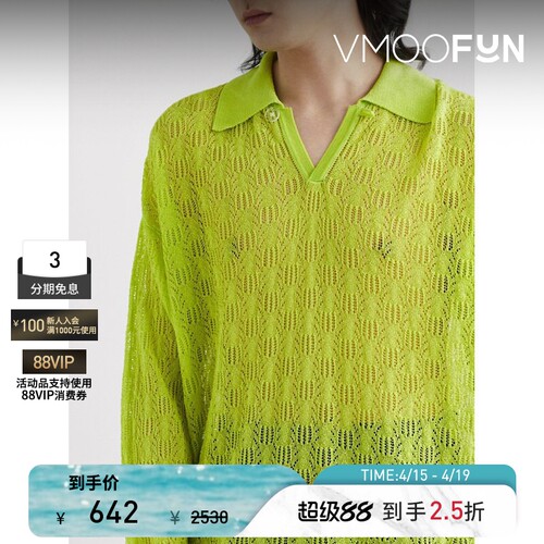 【季末折扣】BONSAI 秋冬男宽松镂空Polo衫针织衫