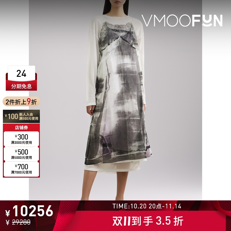 【折扣】Maison Margiela女士蕾丝边饰缎布拼接真丝中长连衣裙