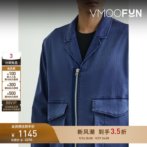 【早秋特惠】YMC 秋冬男宽松古巴领亚麻混纺外套