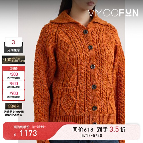 【618抢先购】Howlin' 秋冬女绞花针织绵羊毛开襟衫