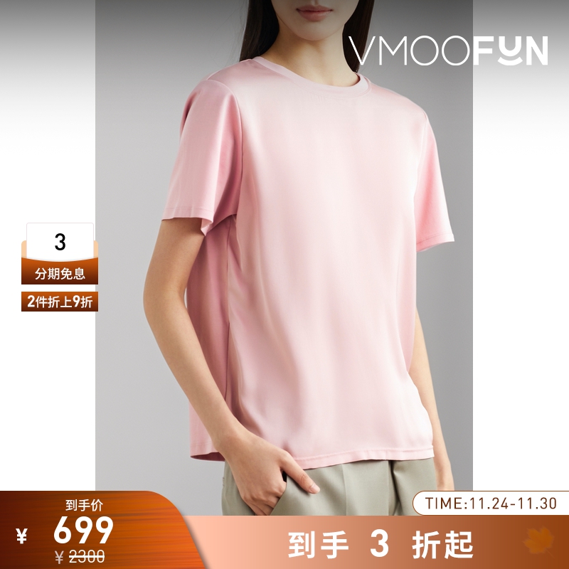 【折扣】THEORY 春夏女简约古典玫瑰色真丝短袖T恤