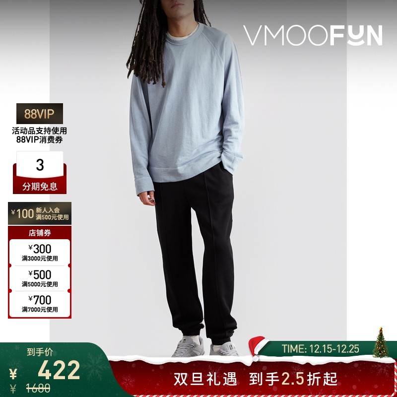 【折扣】James Perse 男宽松圆领插肩袖比马棉平纹布卫衣