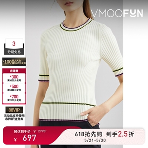 【618狂欢】Wolford 春夏女条纹嵌花羊毛混纺针织衫