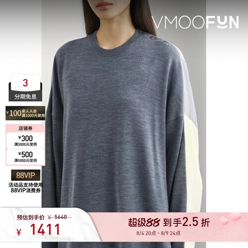 【反季特惠】Enfold 秋冬女经典永恒羊毛拼接棉质府绸上衣