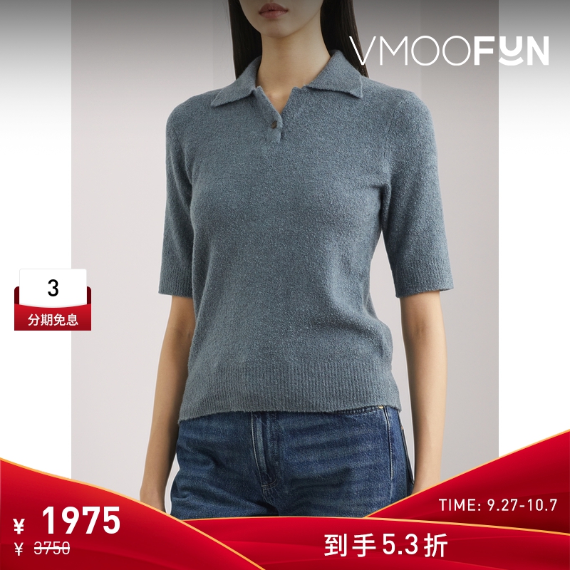 【折扣】Vince 男士圈圈针织真丝混纺 Polo 衫
