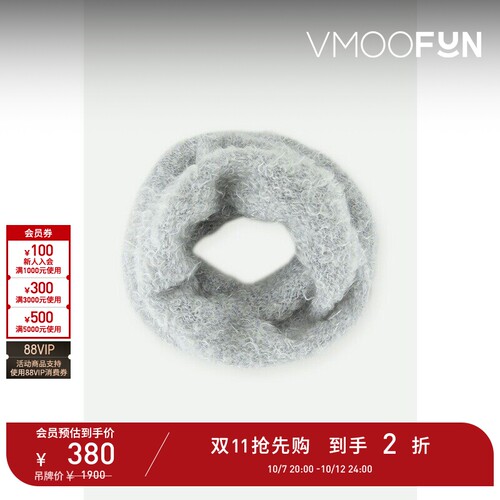【早秋特惠】FILIPPA K 女马海毛深灰色围脖