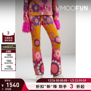 早春女时髦设计感提花针织微喇裤 ERL 折扣再降