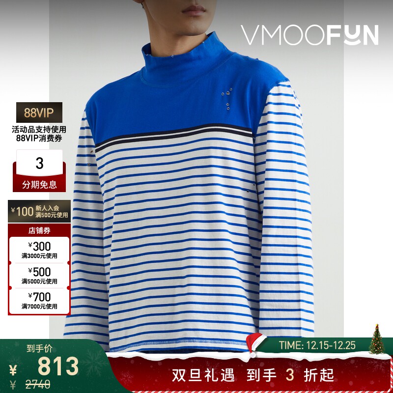 【折扣】Our Legacy 春夏男仿旧条纹棉质半高领长袖T恤