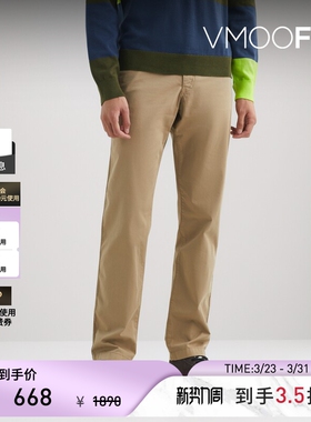 PS Paul Smith 春夏男直筒棉质混纺休闲裤