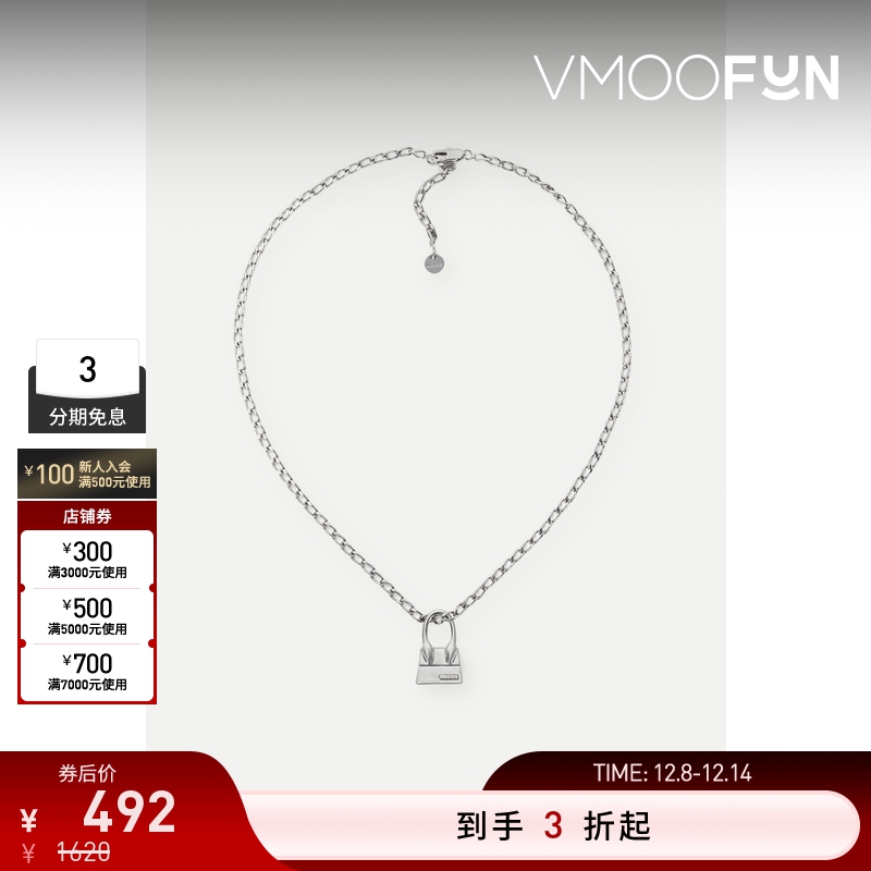 【折扣再降】Jacquemus 女银色金属带包形挂饰项链