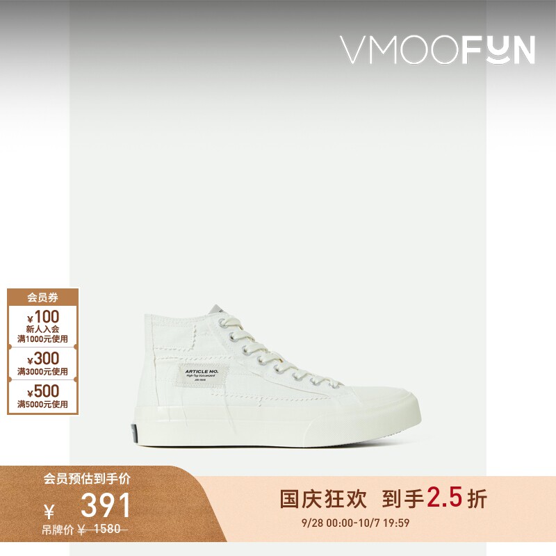 【折扣】ARTICLE NO. 男士白色帆布高帮运动鞋图片