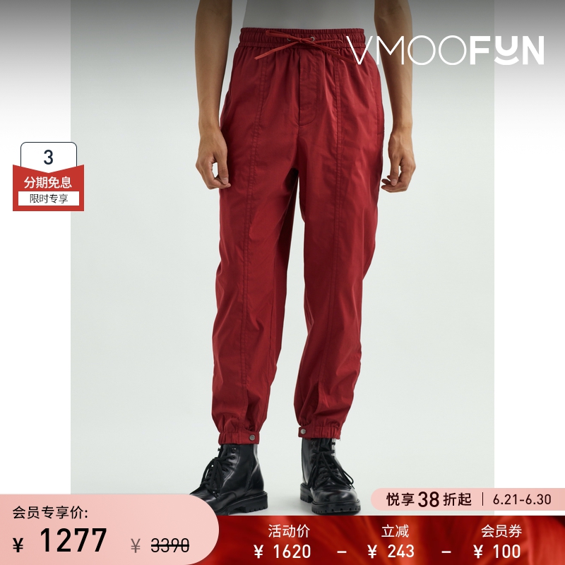 【618返场】3.1 Phillip Lim 男红色混纺抽绳休闲裤