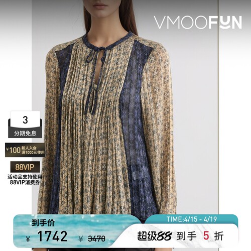 Rag＆Bone 春夏女花色金属感印花雪纺绸长袖女衫