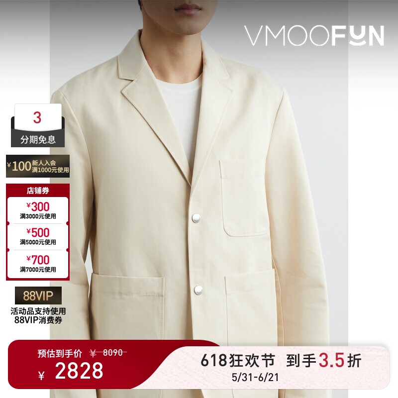【618狂欢】Jacquemus 秋冬男棉麻混纺西装外套