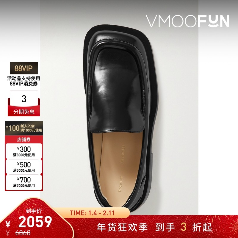 【折扣】Proenza Schouler/PS 女皮革乐福鞋穆勒鞋单鞋,女鞋,穆勒鞋,淘宝优惠券,粉丝福利购,淘宝优惠卷