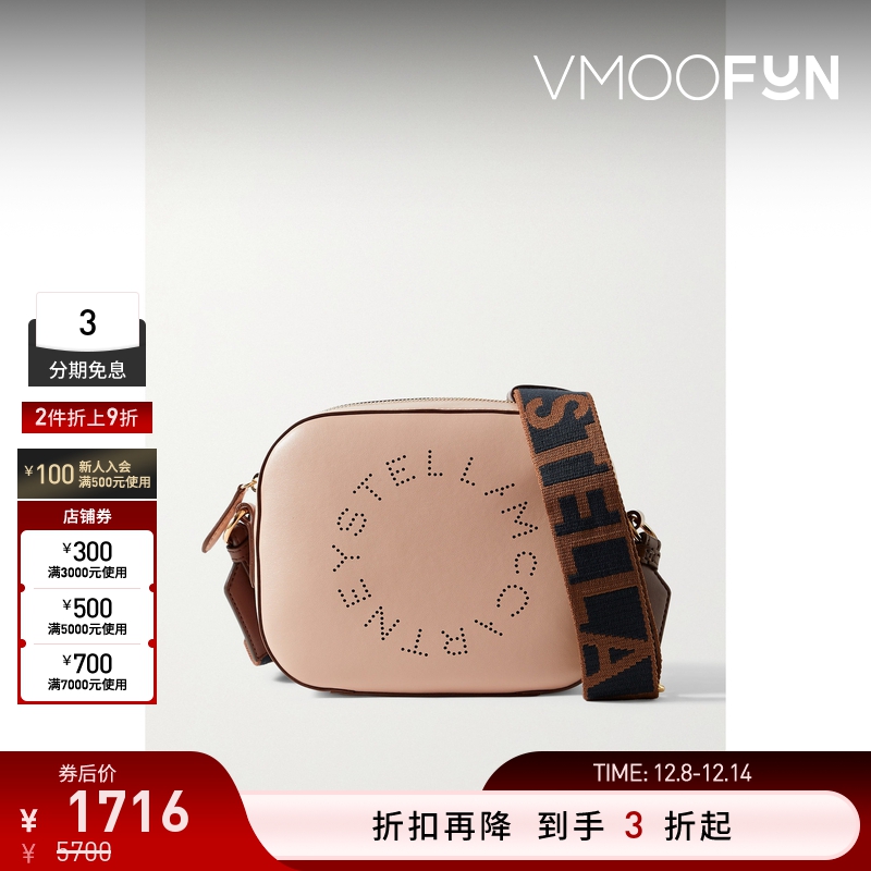 【折扣】Stella Mccartney 女穿孔植物性皮革相机包