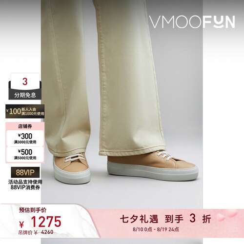 【折扣】COMMON PROJECTS 女皮革松糕底运动鞋