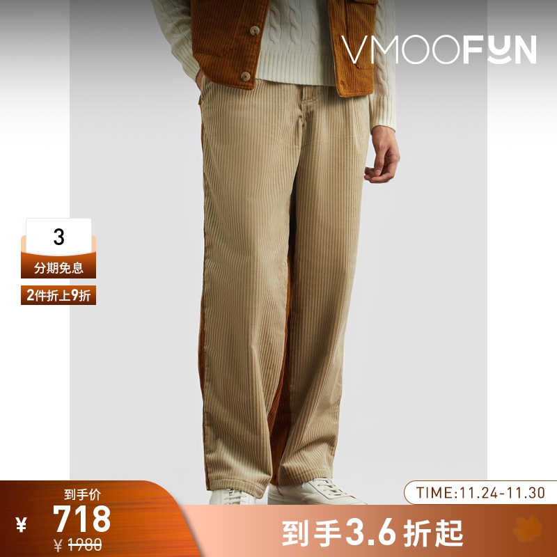 【折扣】Howlin 早春男直筒双色棉质混纺灯芯绒休闲裤