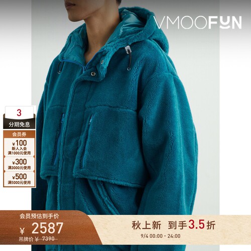 【早秋特惠】BONSAI 秋冬男宽松绵棉质混纺外套