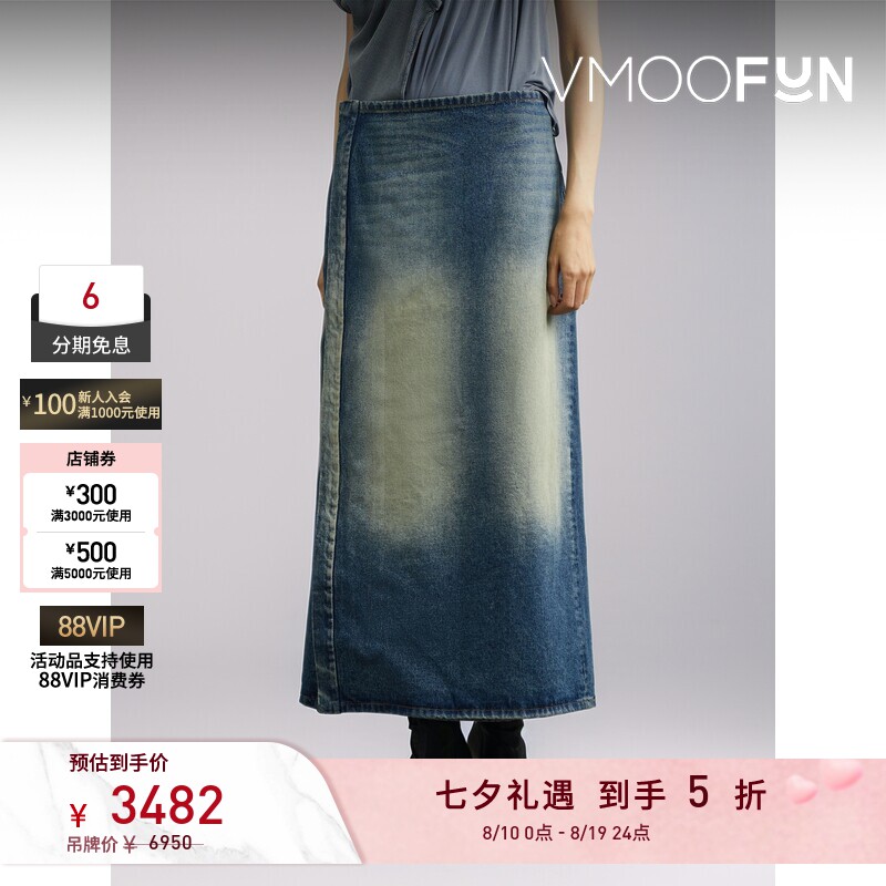 【折扣】Y/PROJECT 春夏女贴花围裹式牛仔超长半身裙
