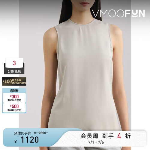AMI 夏季女无袖凉感绉纱浅黄色上衣