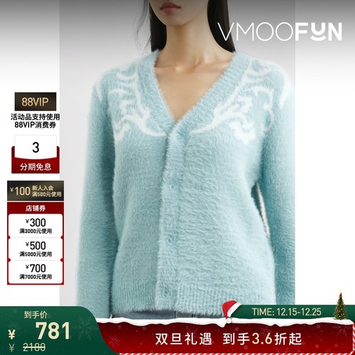 【折扣】Holzweiler 女拉绒棉质混纺开襟衫毛衣外套