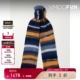 男条纹混纺针织围巾 Missoni 38焕新周
