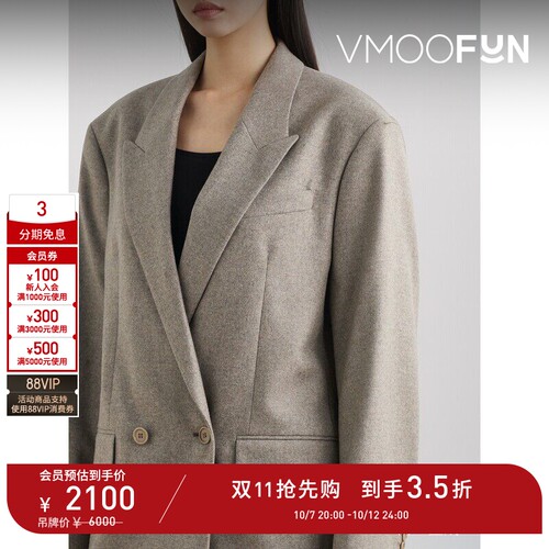 【早秋特惠】FILIPPA K 秋冬女绵羊毛混纺西装外套