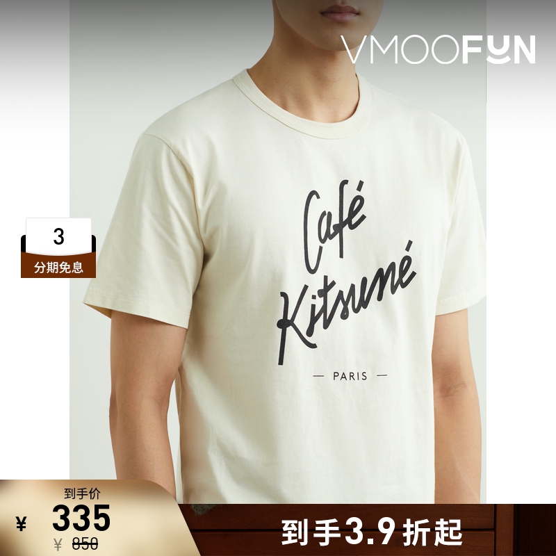 【折扣】Maison Kitsune 春夏男品牌标志印花棉质T恤