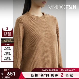 Pearl Mother 女纽扣缀饰混纺毛衣 折扣再降