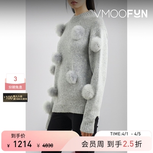 末折扣 Tibi 女秋冬绒球缀饰羊驼毛羊毛混纺毛衣 季