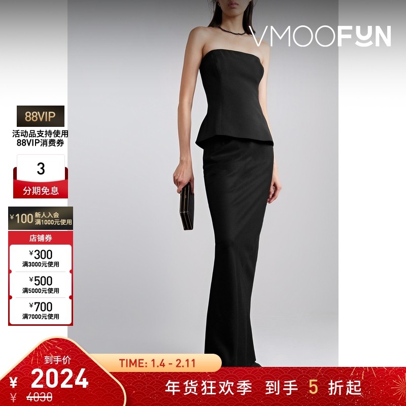 【折扣】Veronica Beard 女士简约抹胸卡迪面料紧身胸衣式上衣