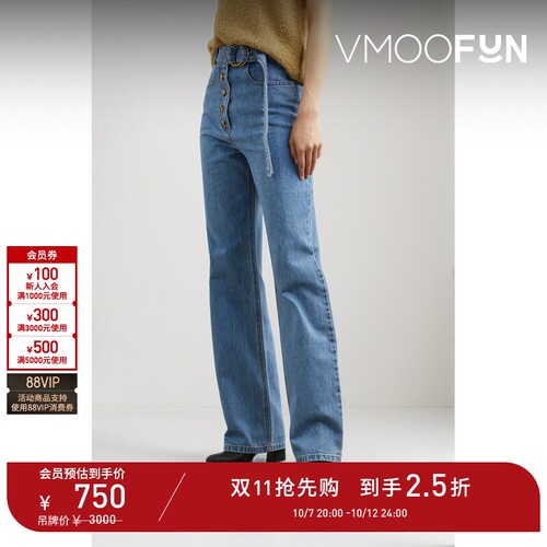 【折扣】REJINA PYO 女配腰带高腰直筒牛仔裤