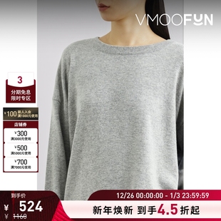 MENDIAN LOREAK 女拼色羊毛混纺针织衫 折扣