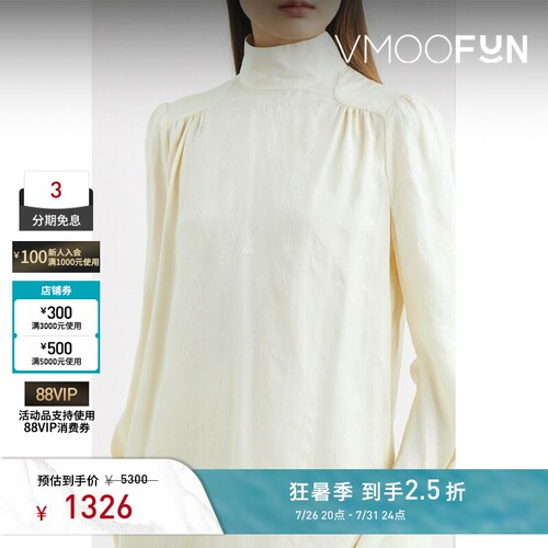 Mame Kurogouchi秋冬女高领褶饰提花女衫